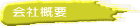 ��ЊT�v 