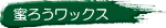 ���낤���b�N�X 