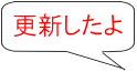 �X�V������` 