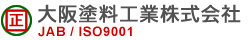 大阪塗料工業株式会社