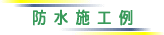 –h…Ž{H—á